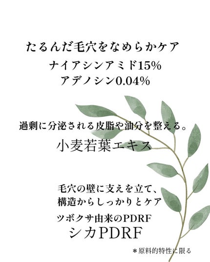 ritan on LIPS ãð¿è¥èœãã¢ã¿ã€ããã³ã°ã»ã©ã ïŒSuiskinïŒã¹ã€ã¹ãã³ïŒæ¯ç©Ž..ãïŒ4æç®ïŒ