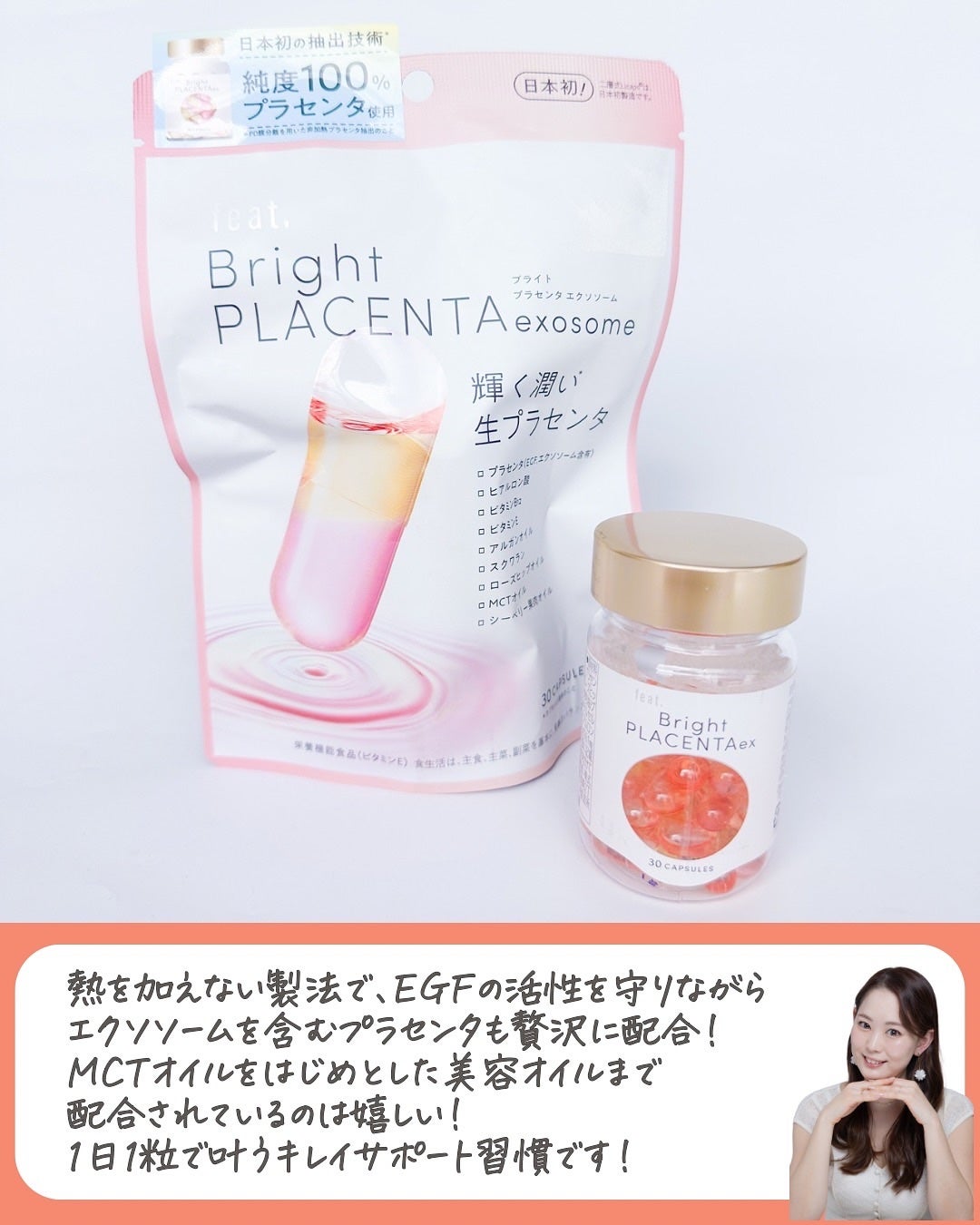 Riho | 集英社MAQUIAエキスパート on LIPS 「✨輝く潤い*と透明感をサポート✨最近取り入れているのが【fea..」(3枚目)
