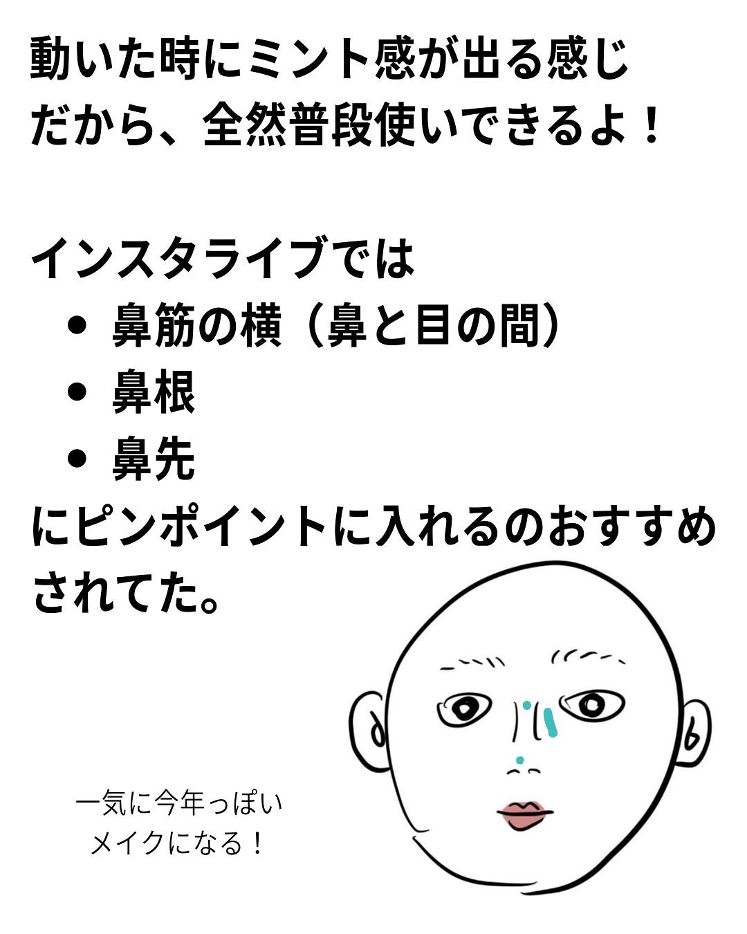 バウンス & グリーム ハイライター/M・A・C/パウダーハイライトを使ったクチコミ(4枚目)