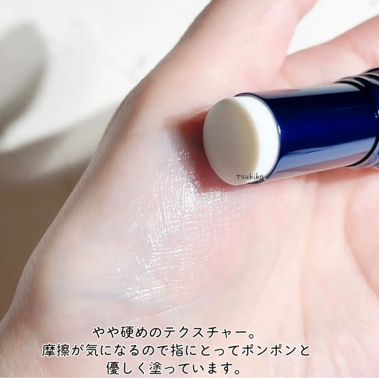薬用ホワイトニングスティック/トランシーノ/美容液を使ったクチコミ(5枚目)