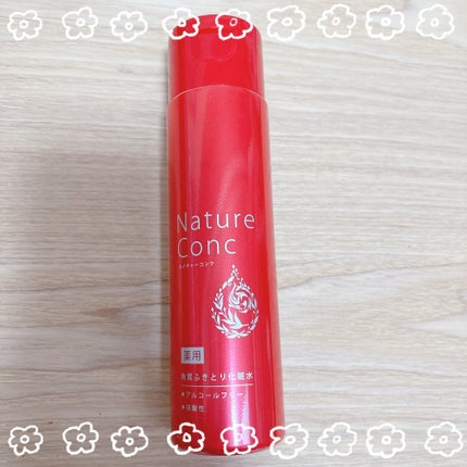 ネイチャーコンク 薬用クリアローション/ネイチャーコンク/拭き取り化粧水を使ったクチコミ(1枚目)