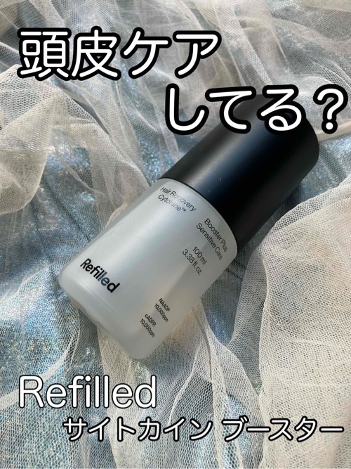 サイトカイン ブースター/Refilled/頭皮ローションを使ったクチコミ（1枚目）