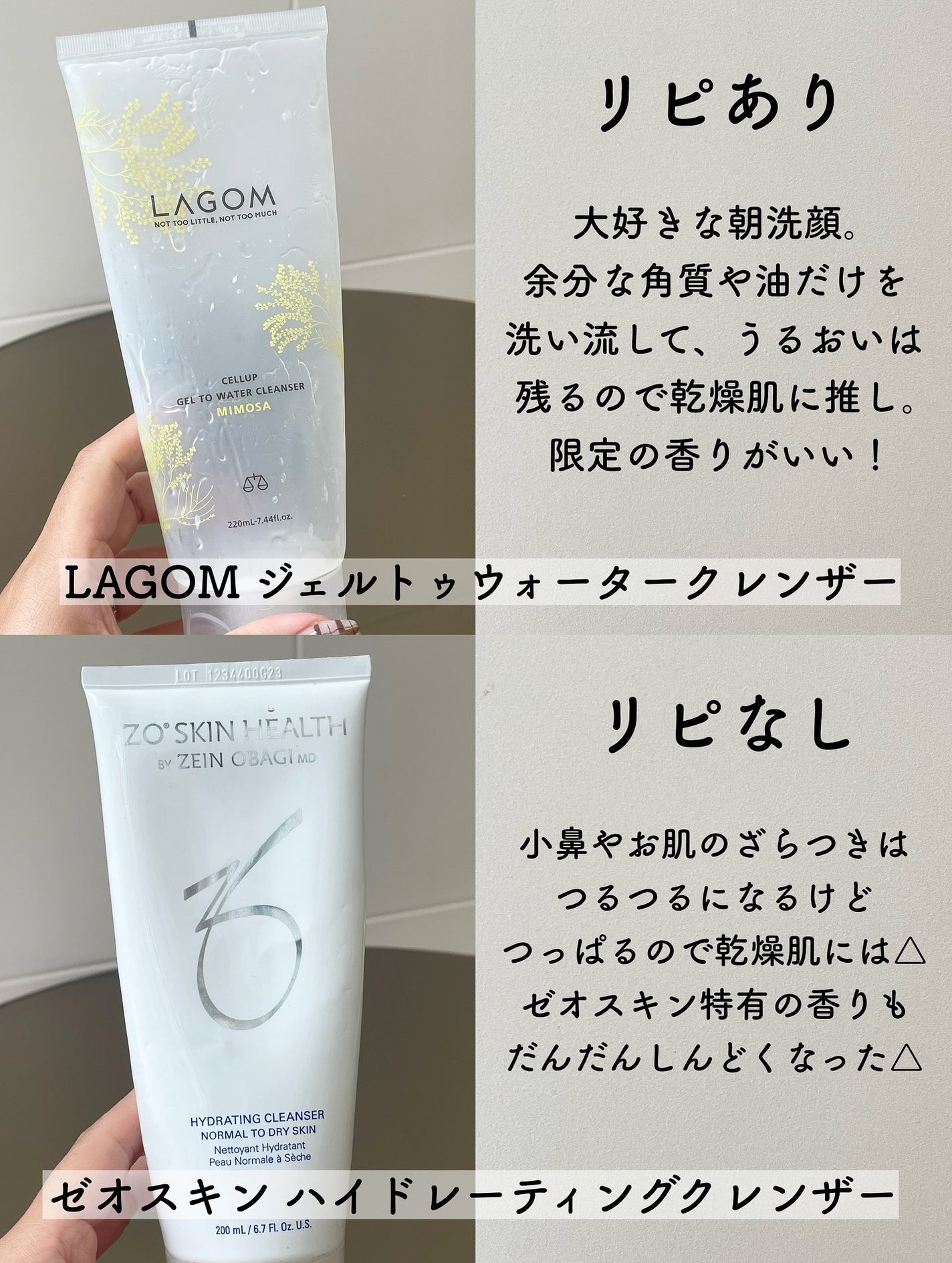 ハイドレーティングクレンザー/ZO Skin Health/洗顔フォームを使ったクチコミ(2枚目)