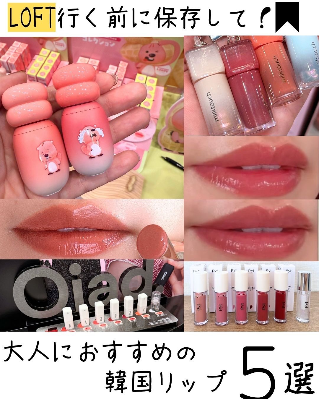 カラーグラム ヌーディーブラーティント 07 ギークローズ(じゃんまんるぴーコラボパッケージ)/Colorgram/リップティントを使ったクチコミ（1枚目）