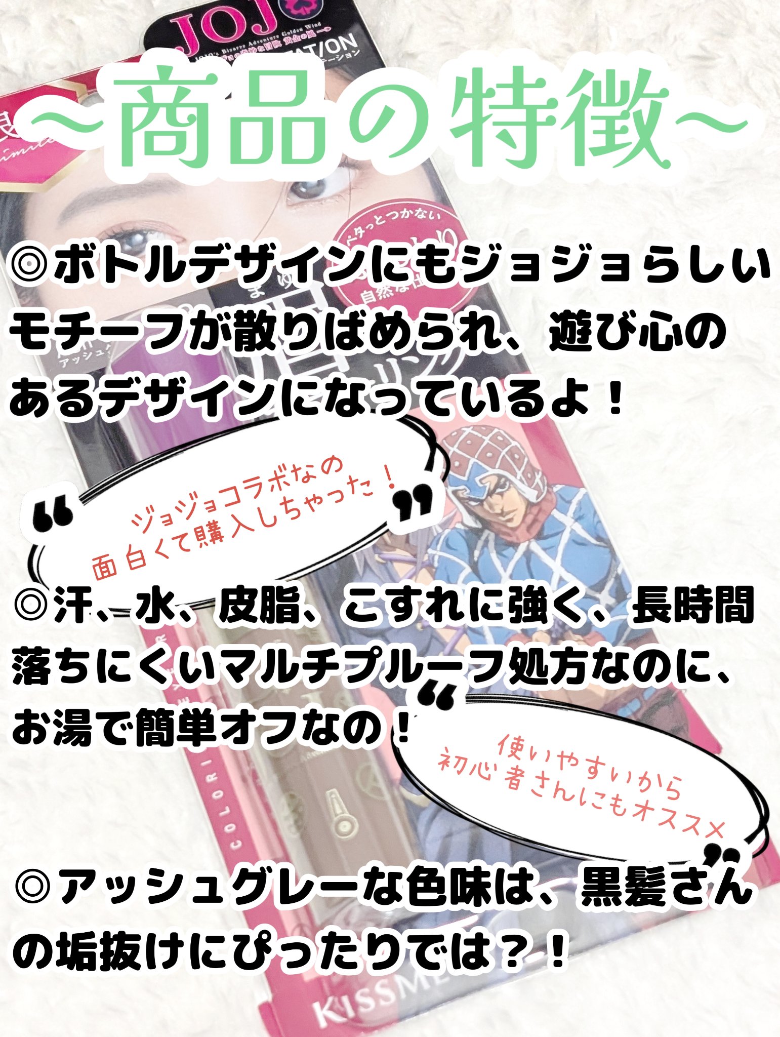 ヘビーローテーション カラーリングアイブロウEX/ヘビーローテーション/眉マスカラを使ったクチコミ（2枚目）