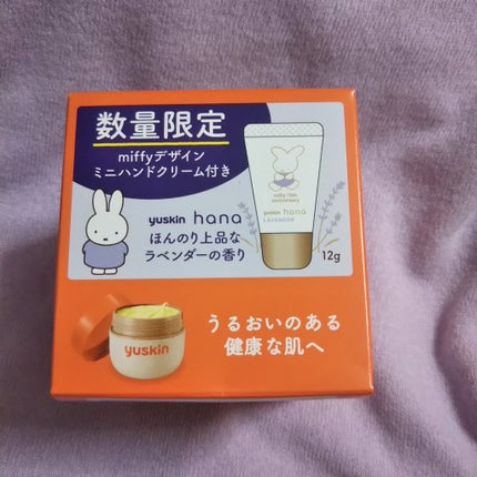 ユースキン/ユースキン/ボディクリームを使ったクチコミ(2枚目)