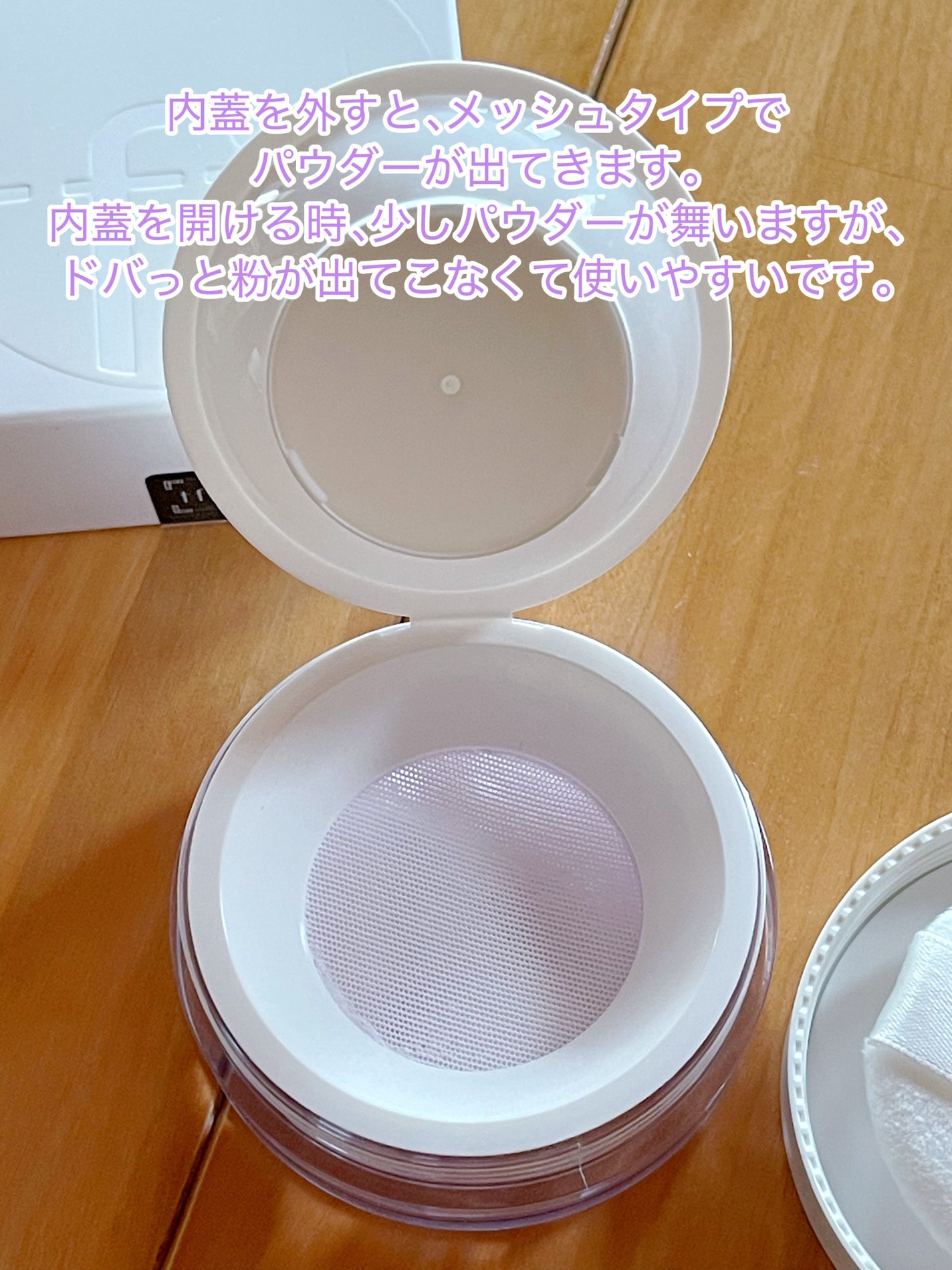 トランスルーセントセットフィニッシングパウダー/TFIT/ルースパウダーを使ったクチコミ(5枚目)