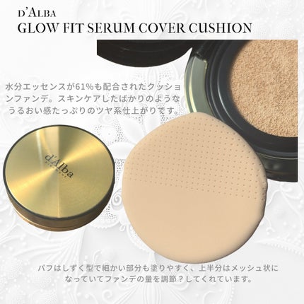 グロウフィットセラムカバークッション 21 アイボリー/ダルバ/クッションファンデーションの画像