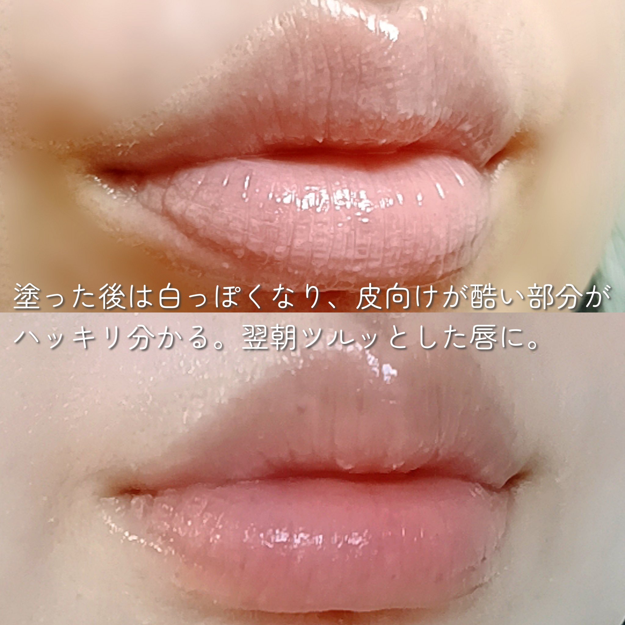 レブロン キス シュガー スクラブ/REVLON/リップスクラブを使ったクチコミ（3枚目）