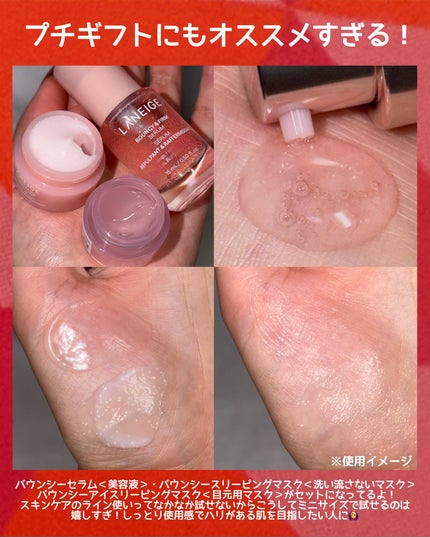 リップスリーピングマスク ミッドナイトミニズ N/LANEIGE/リップケアを使ったクチコミ(6枚目)