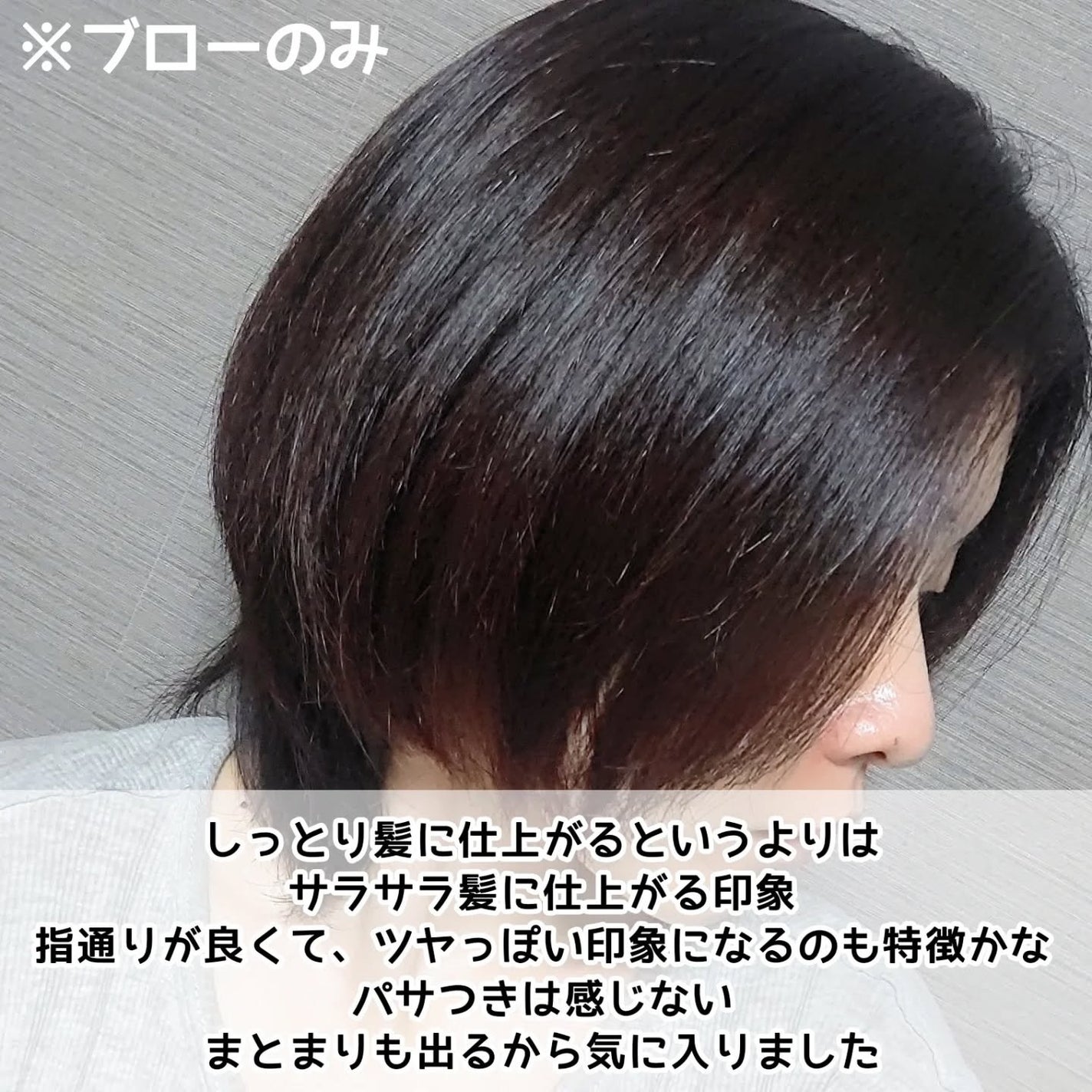 アンドペア コントロール モイスト 2in1 シャンプー&ヘアトリートメント/&PAIR/市販シャンプーを使ったクチコミ(4枚目)