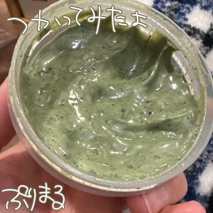 グリーンT/ラッシュ/洗い流すパック・マスクを使ったクチコミ(1枚目)