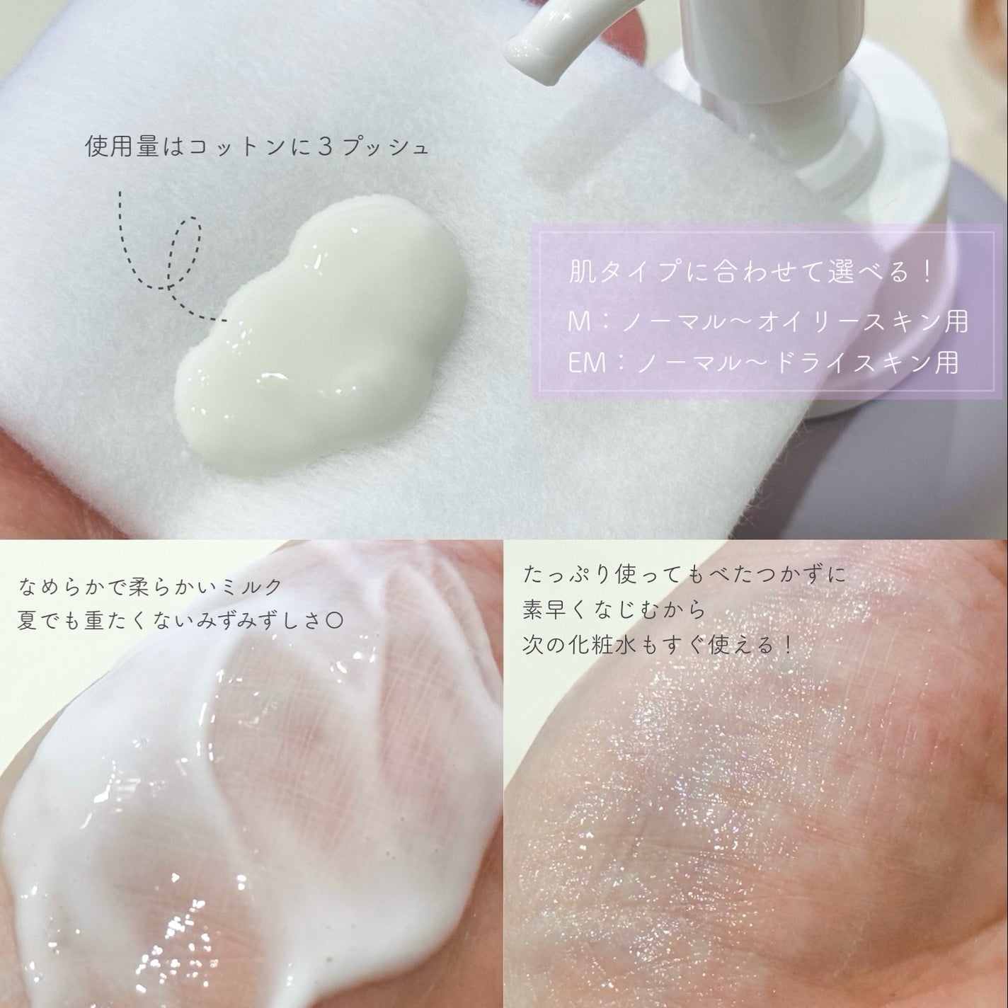 フラルネ ブライトリファイン ミルク M/ALBION/乳液を使ったクチコミ(2枚目)