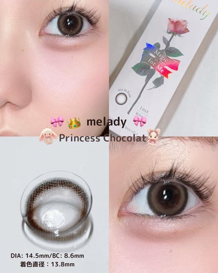 を使ったクチコミ(1枚目)