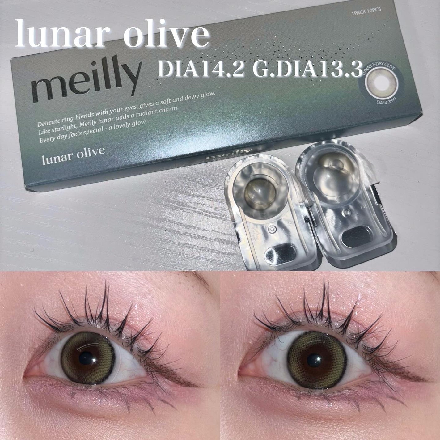 lunar/meilly/ワンデー(1DAY)カラコンを使ったクチコミ(4枚目)
