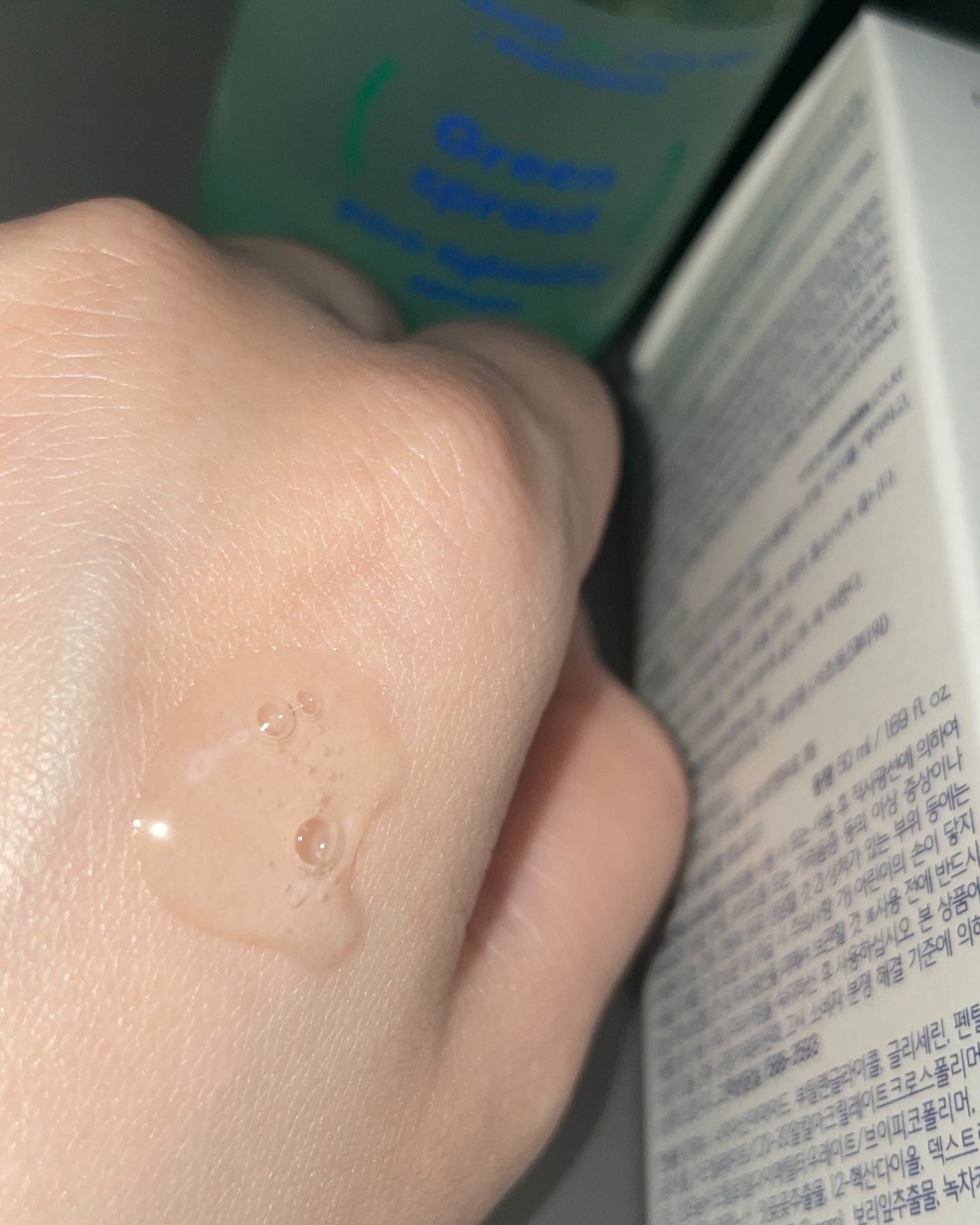 若芽ポアタイトニングセラム/suiskin/美容液を使ったクチコミ(5枚目)