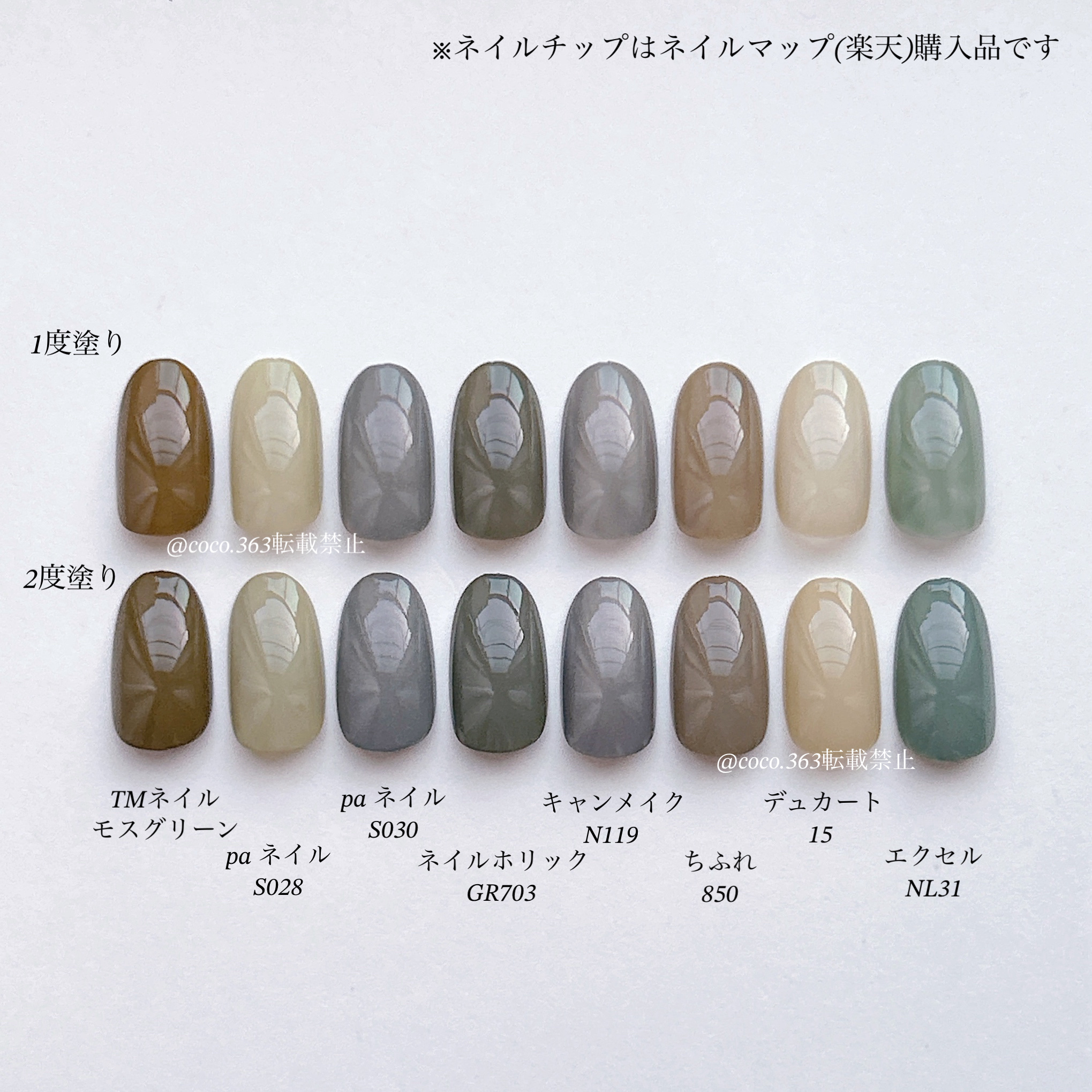 エクセル ネイルポリッシュ N/excel/マニキュアを使ったクチコミ（2枚目）