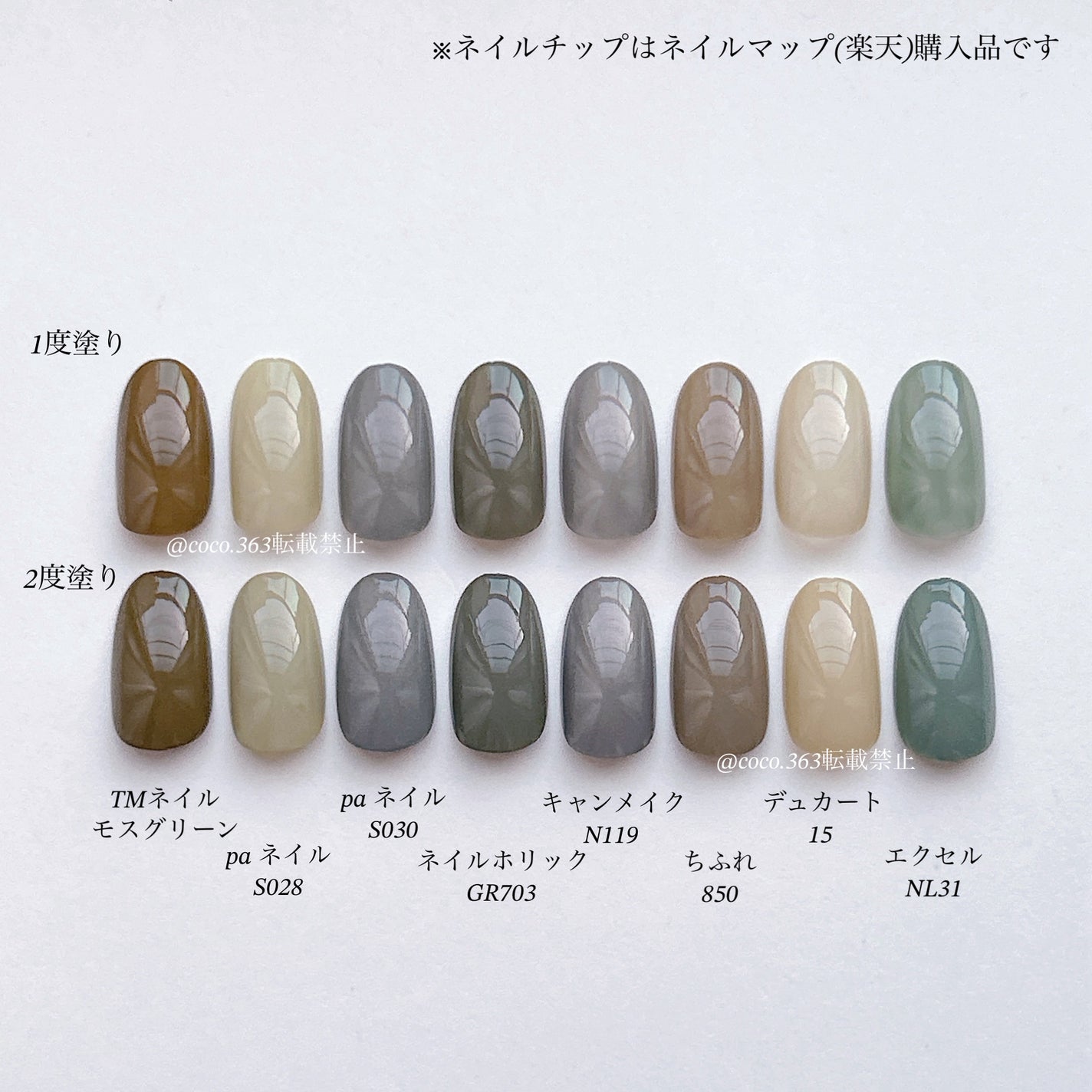 カラフルネイルズ/キャンメイク/マニキュアを使ったクチコミ(2枚目)