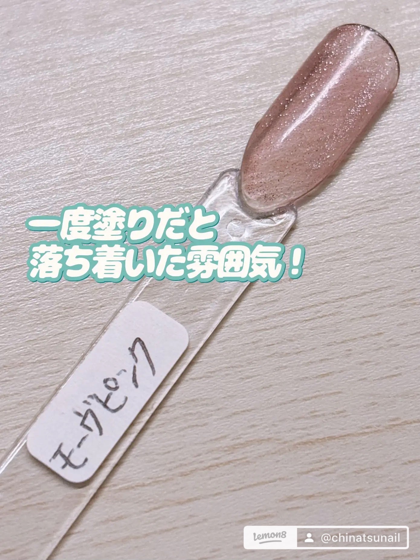 ジェルネイル(ライト対応)/セリア/ジェルネイルを使ったクチコミ(4枚目)