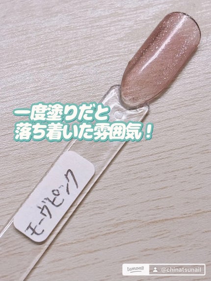 ジェルネイル(ライト対応)/セリア/ジェルネイルを使ったクチコミ(4枚目)