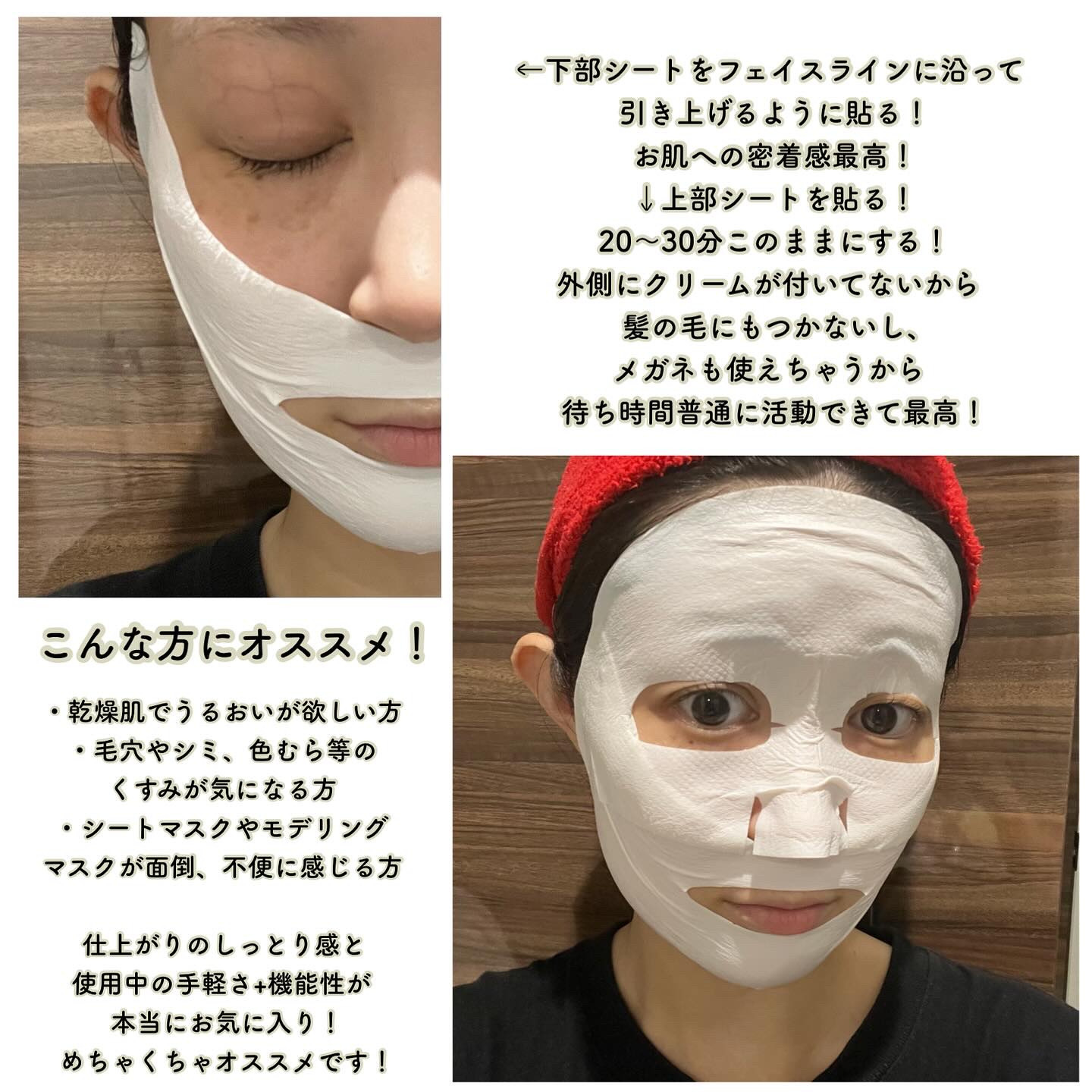 ポアブライトニングシミケアクリームラッピングパック/celimax/シートマスク・パックを使ったクチコミ（3枚目）