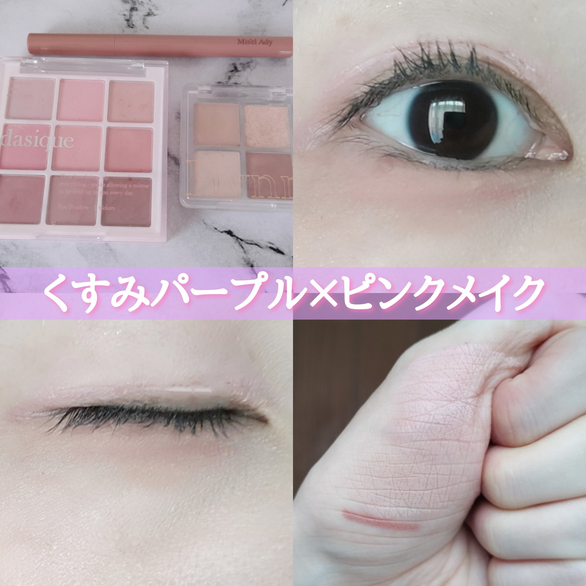 ミニヌーディーエディション/Flynn/メイクアップキットを使ったクチコミ（1枚目）