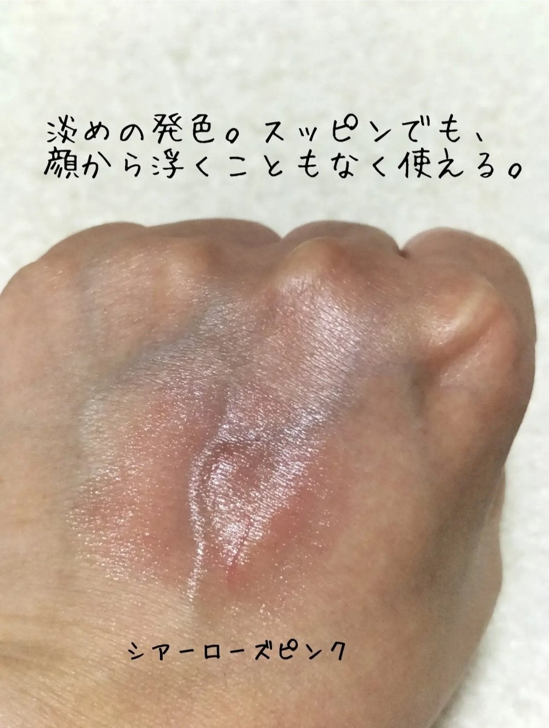 プランぷくコーデアイズ/キャンメイク/パウダーアイシャドウを使ったクチコミ(3枚目)