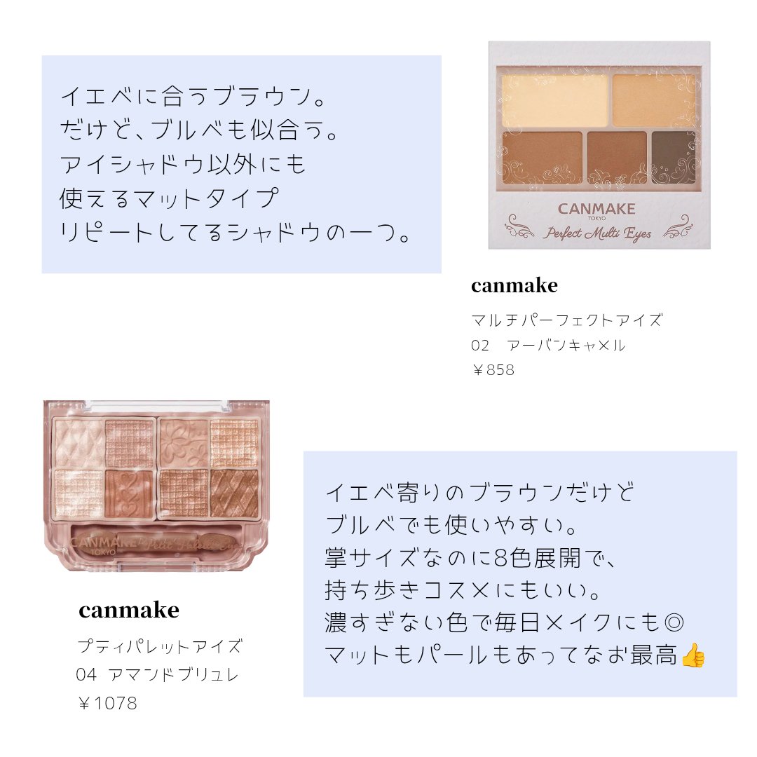 スキニーリッチシャドウ/excel/アイシャドウパレットを使ったクチコミ（2枚目）