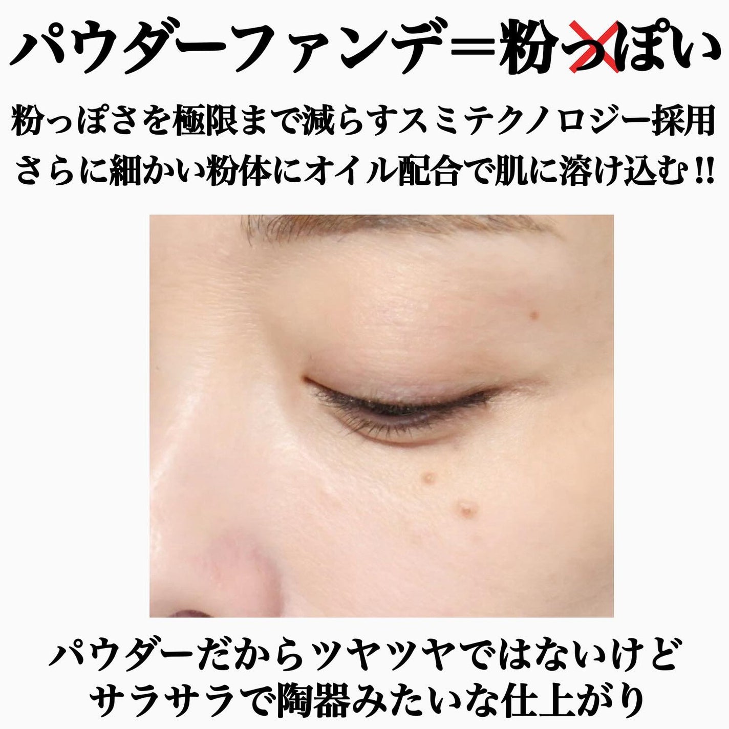 ゼン ウェア パウダーファンデーション/DECORTÉ/パウダーファンデーションを使ったクチコミ(3枚目)