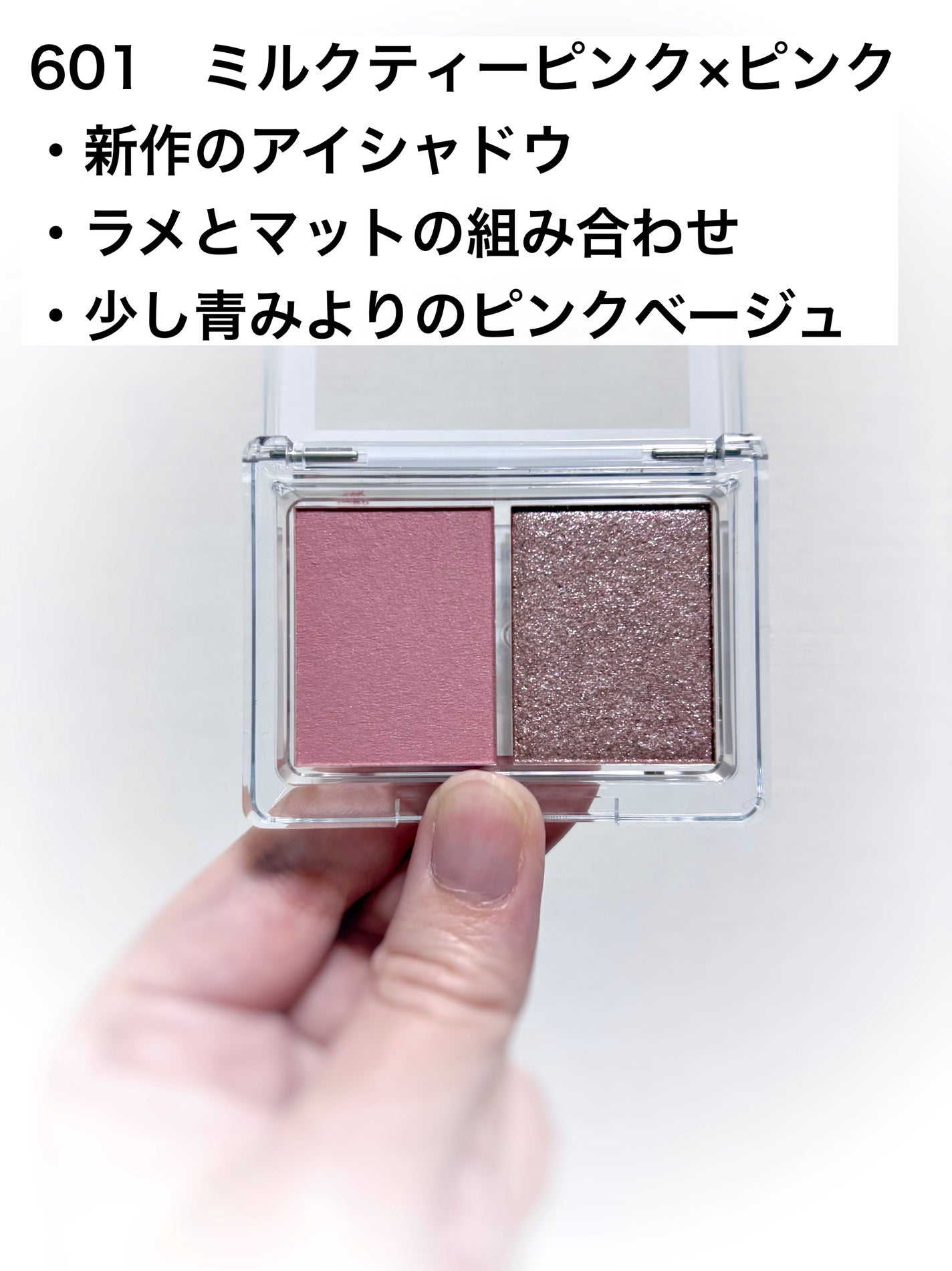 アイシャドウDUO/チャコット・コスメティクス/アイシャドウパレットを使ったクチコミ(2枚目)