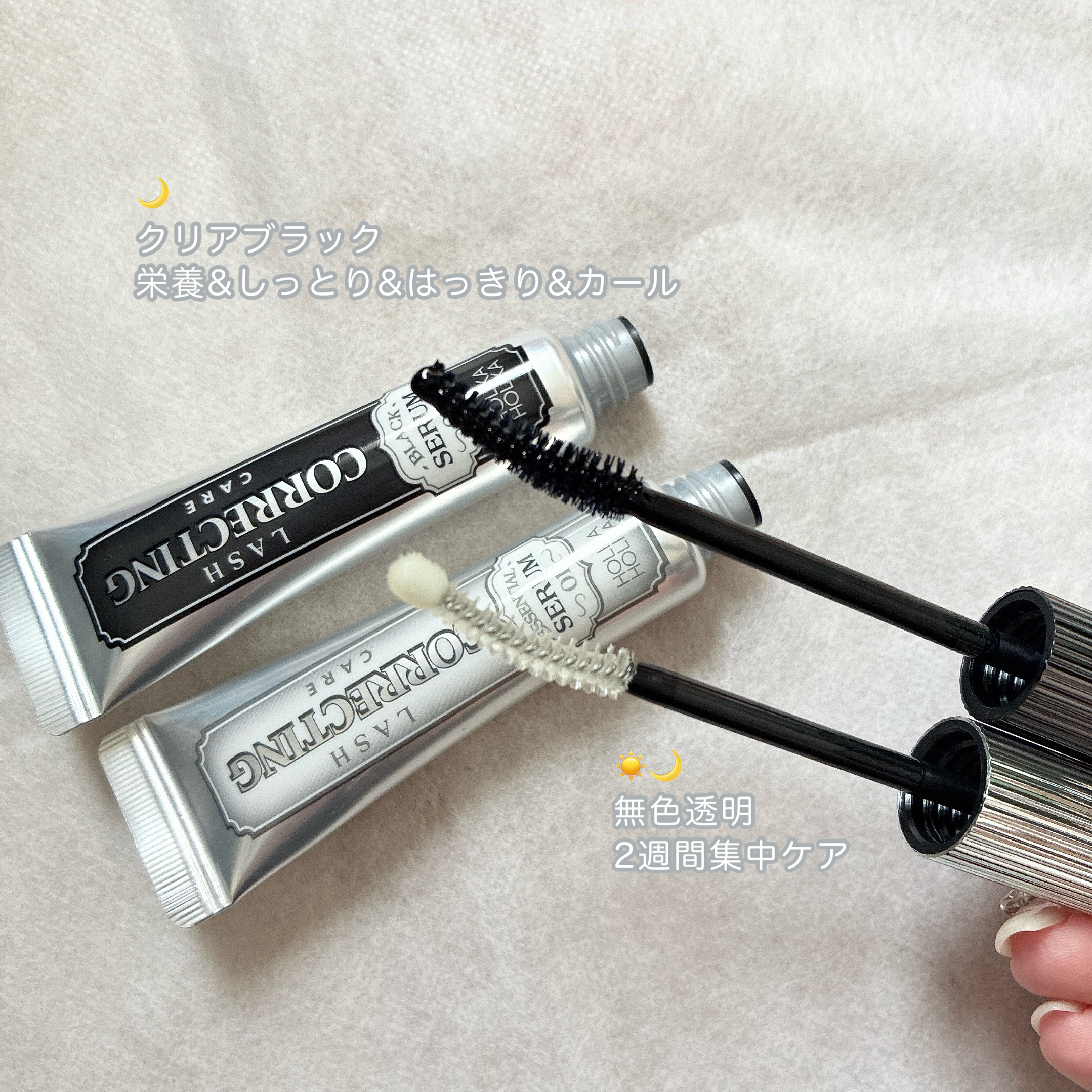 ホリカホリカ ラッシュコレクティングマスカラ/HOLIKA HOLIKA/マスカラを使ったクチコミ（3枚目）