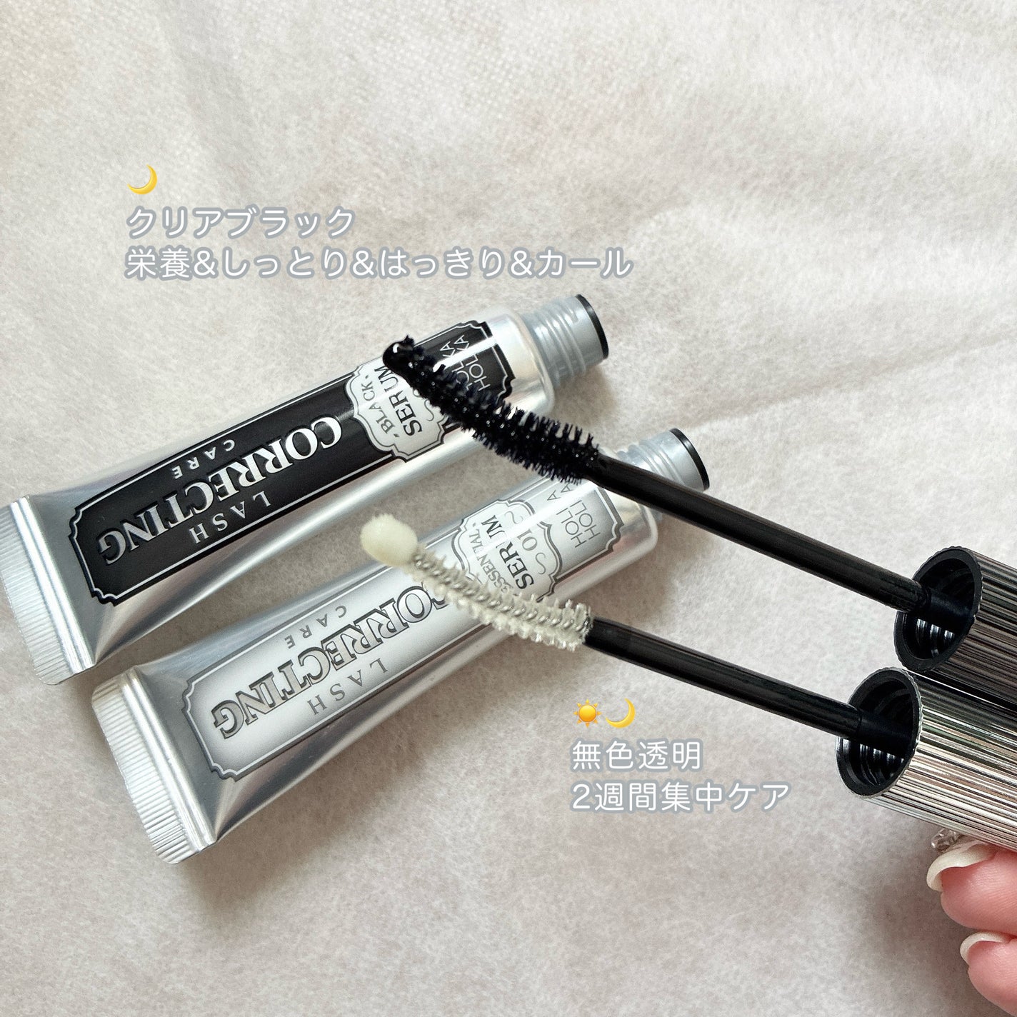 ホリカホリカ ラッシュコレクティングマスカラ/HOLIKA HOLIKA/マスカラを使ったクチコミ(3枚目)