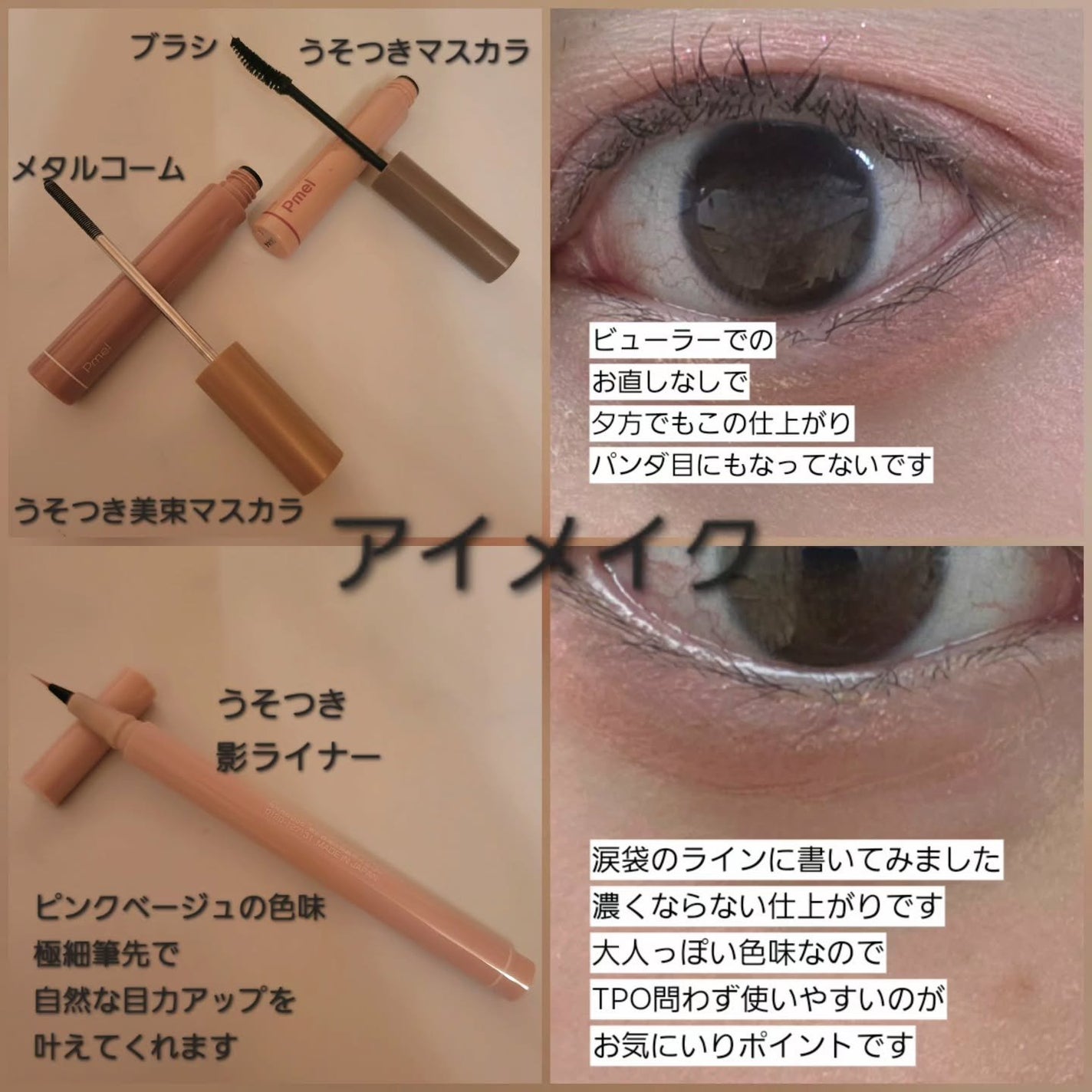 ピメル あざむきベース ベージュ/pdc/化粧下地を使ったクチコミ(3枚目)