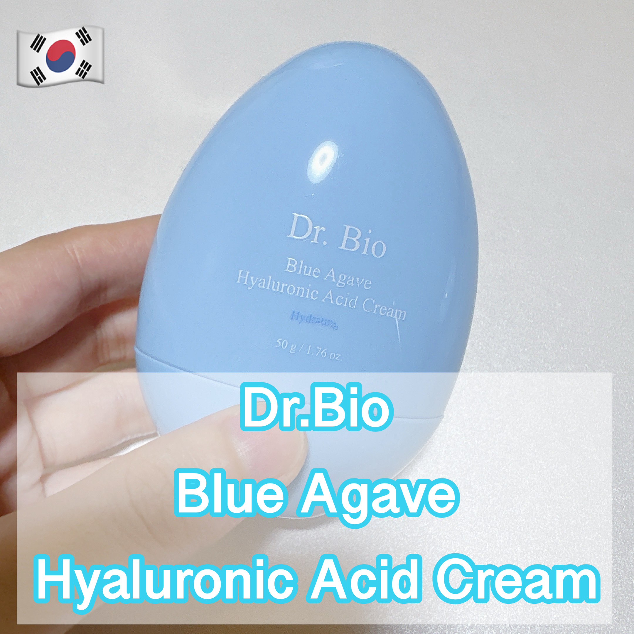 ブルーアガベヒアルロン酸クリーム/Dr.Bio/フェイスクリームを使ったクチコミ（1枚目）