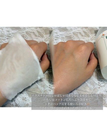 バリアサイクルトナー/P.CALM/化粧水を使ったクチコミ(2枚目)