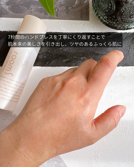 102スキンNMファクタ/room S/美容液を使ったクチコミ(4枚目)