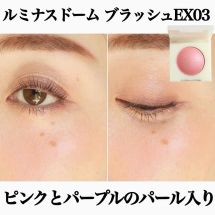 セルヴォーク ヴァティック アイパレット EX18 : Serendipity(セレンディピティ)/Celvoke/アイシャドウパレットの画像