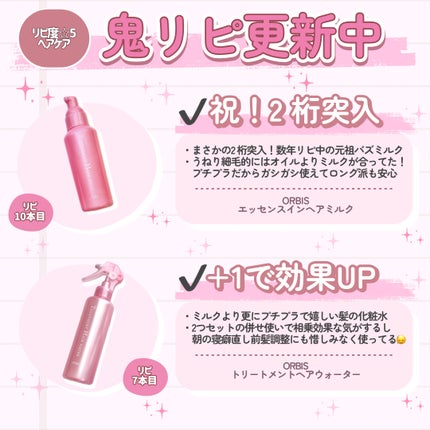 クレンジングウォーター/チャコット・コスメティクス/クレンジングウォーターを使ったクチコミ(3枚目)