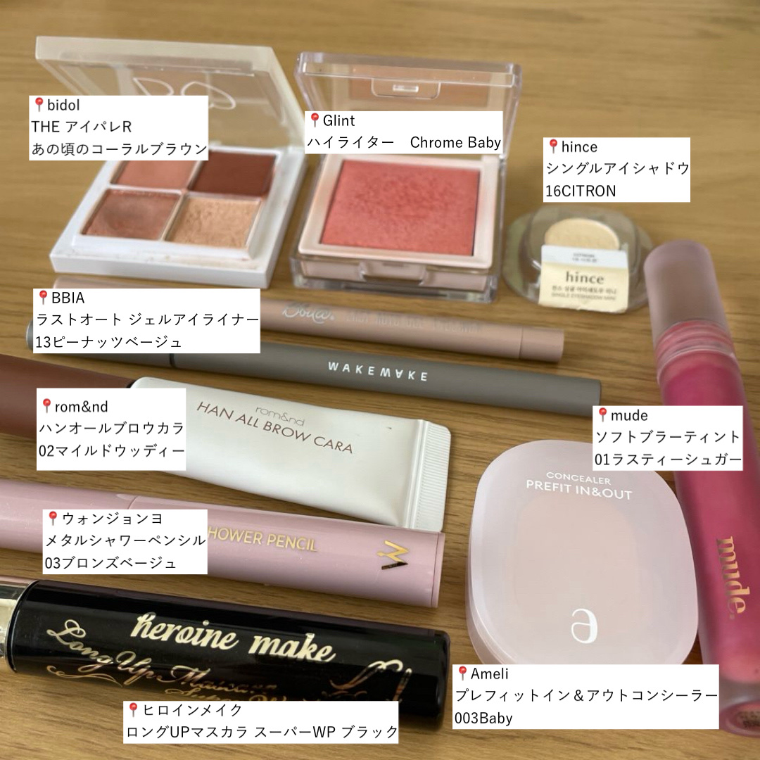 ラストオート ジェルアイライナー/BBIA/ジェルアイライナーを使ったクチコミ（1枚目）