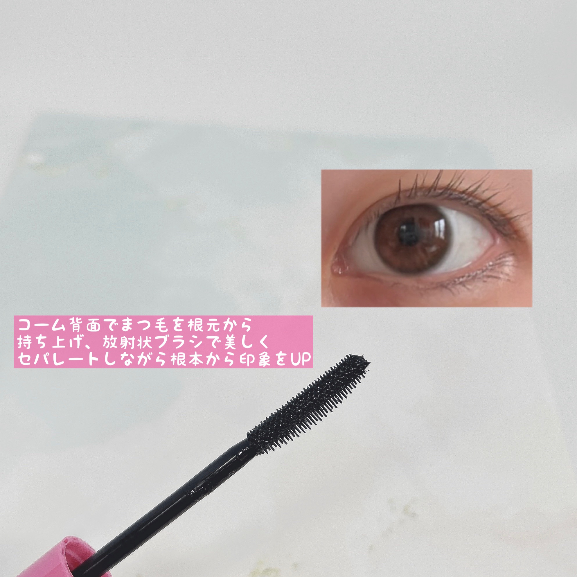 ラッシュファイター　カールアッパーマスカラ　Lv50/ラッシュファイター/マスカラを使ったクチコミ（3枚目）