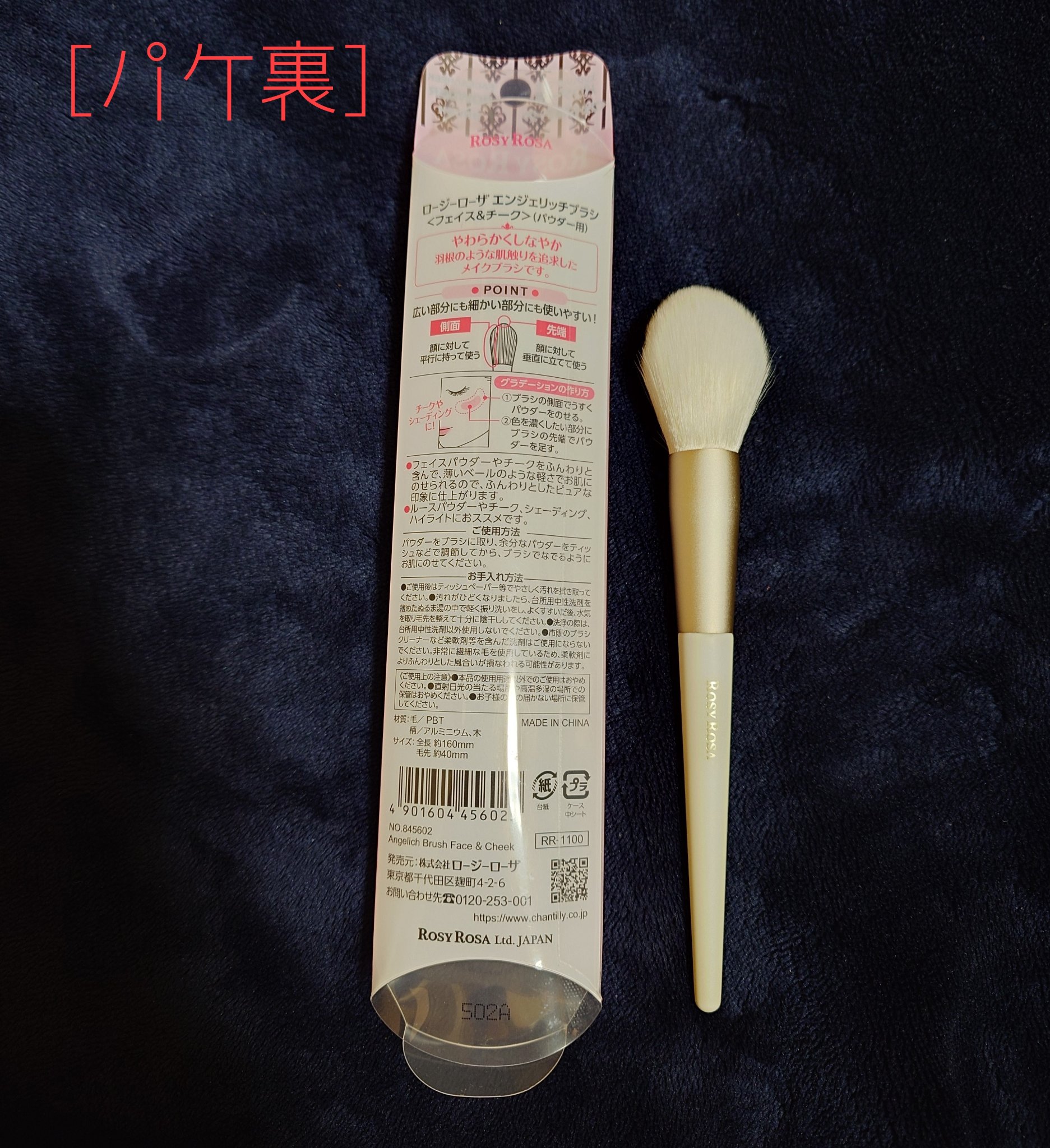 &amp;be ブラックスポンジ/＆be/パフ・スポンジを使ったクチコミ（2枚目）