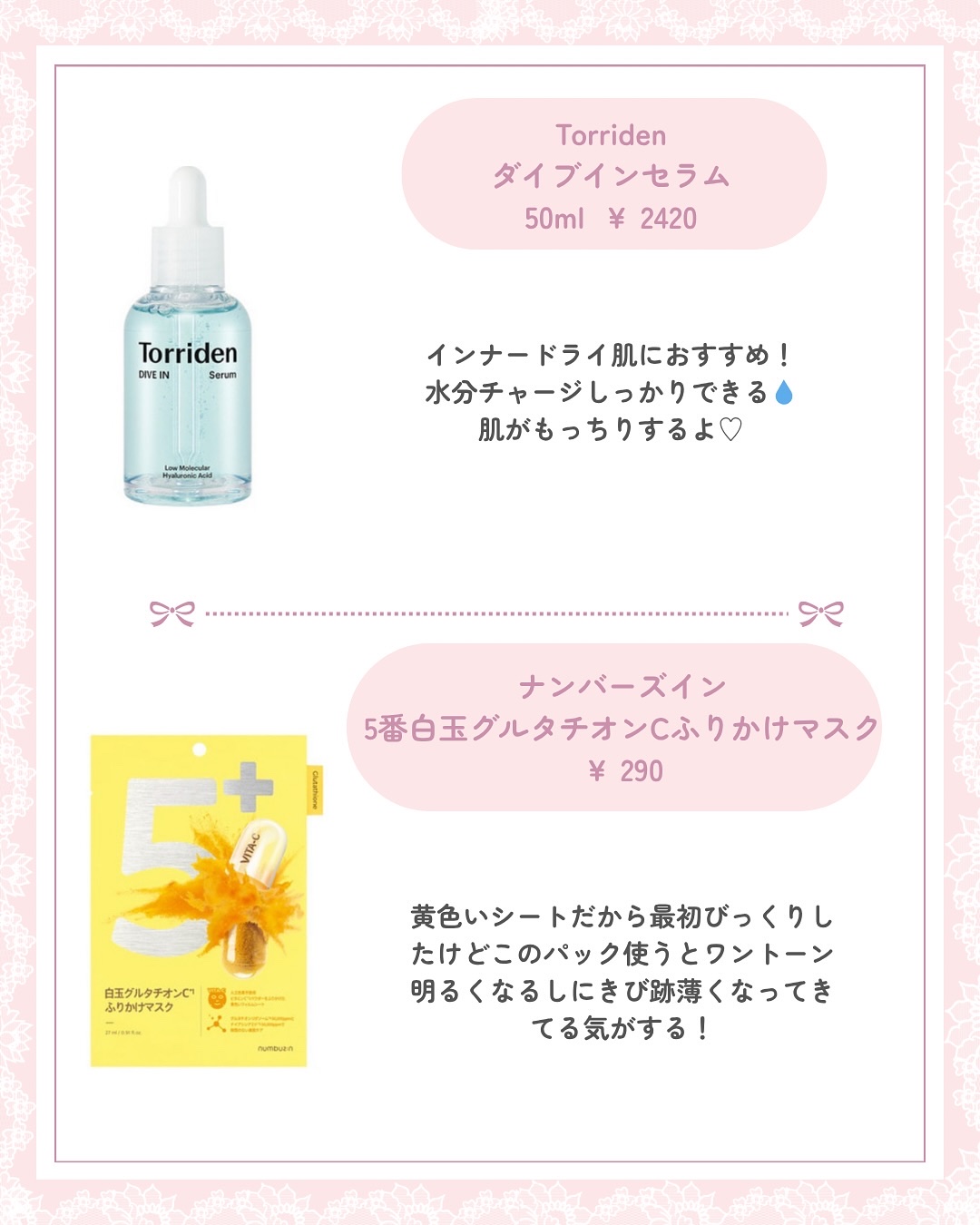 ナチュラルアップナイトブラ/ルーナ/ナイトブラを使ったクチコミ（2枚目）