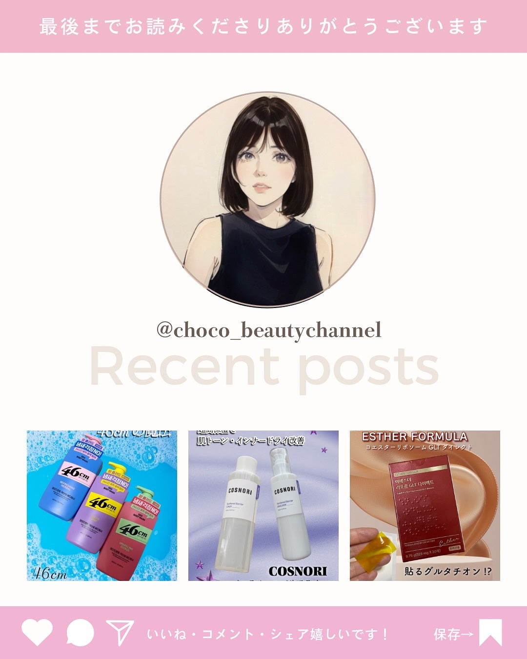 アドバンスト PDRN リジュビネイティング クリーム /Dr.Reju-All/フェイスクリームを使ったクチコミ(4枚目)