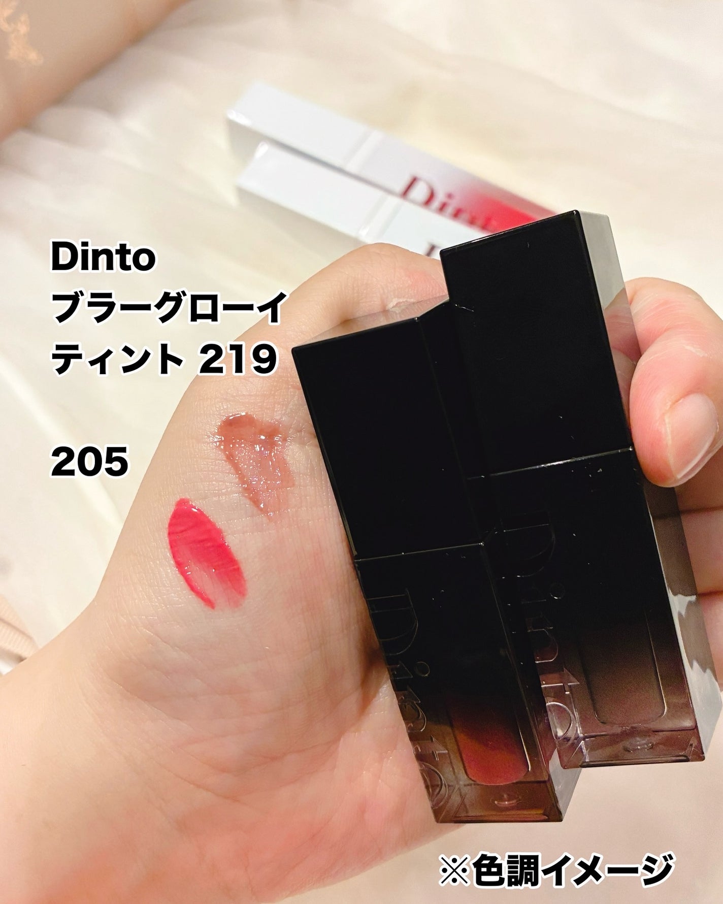 ブラーグロイリップティント/Dinto/リップティントを使ったクチコミ(5枚目)