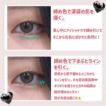 アイラッシュカーラー /SHISEIDO/ビューラーを使ったクチコミ(4枚目)