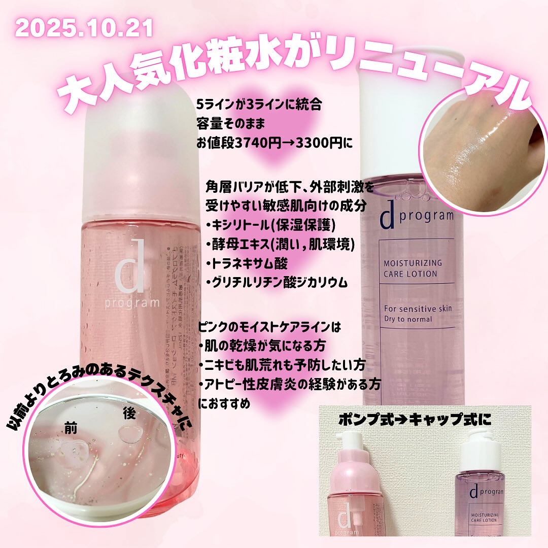 エッセンスイン クレンジングフォーム/d プログラム/洗顔フォームを使ったクチコミ（2枚目）