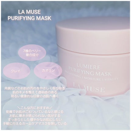 もかちゃん*フォロバ on LIPS 「LAMUSE(@lamuse.japan)さまよりリュミエール..」(2枚目)