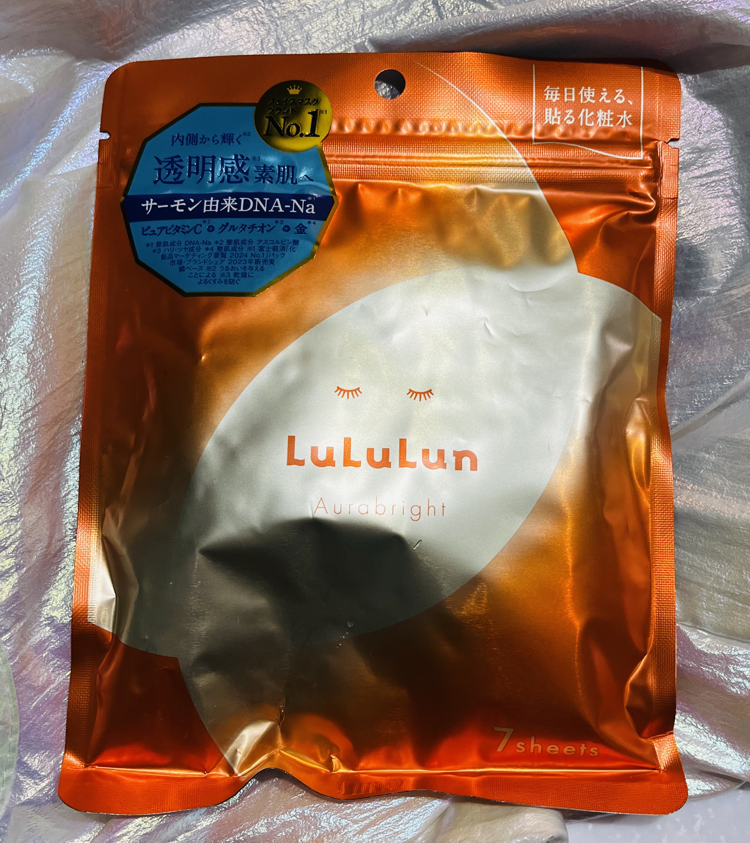 ルルルン オーラブライトマスク W/ルルルン/シートマスク・パックを使ったクチコミ（1枚目）
