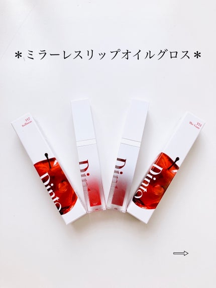 ブラーグロイリップティント/Dinto/リップティントを使ったクチコミ(5枚目)