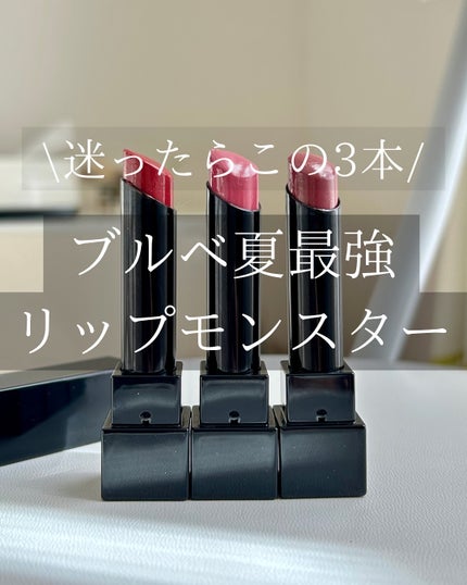ケイト リップモンスター/KATE/口紅を使ったクチコミ(1枚目)